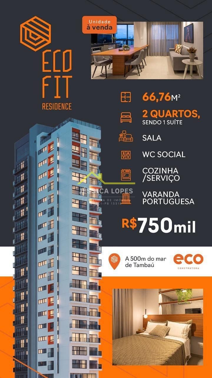 Apartamento, 2 quartos, 67 m² - Foto 2